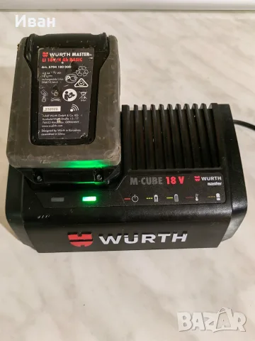 Бързо зарядно-Wurth M- Cube 18V и Батерия Wurth M- Cube 18V-4Ah
