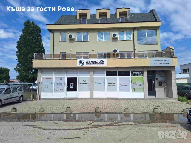 Нощувки в София, близо до зала Арена София, снимка 10 - Квартири, нощувки - 53037428