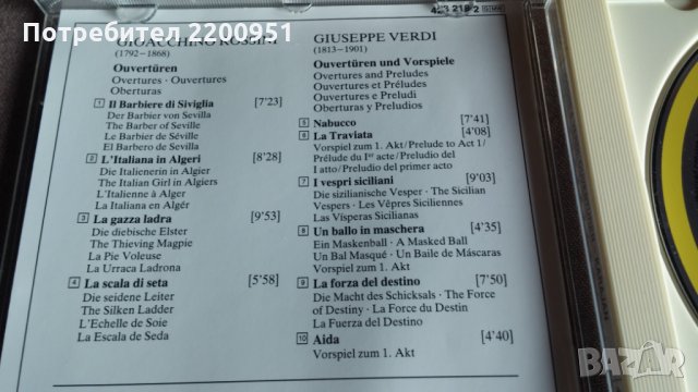HERBERT von KARAJAN, снимка 4 - CD дискове - 32064118