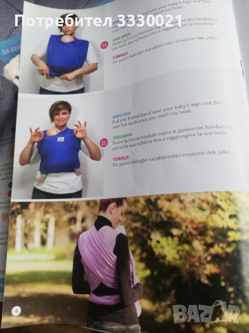 Слинг за носене на бебе , снимка 6 - Кенгура и ранички - 40737283