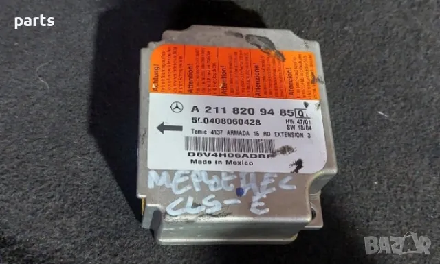 Аербег Сензор Мерцедес CLS W219 - Е класа W211 - C класа W203 - A2118209485, снимка 3 - Части - 47300307
