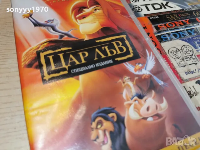 ЦАР ЛЪВ-ORIGINAL VHS 0709260748L1, снимка 5 - Анимации - 55973831