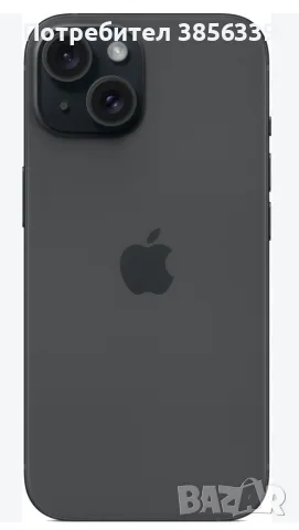 iPhone 15 128 gb
