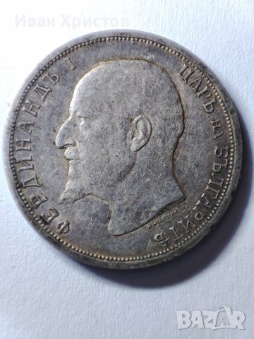 1 Левъ 1913 , снимка 3 - Нумизматика и бонистика - 39608102
