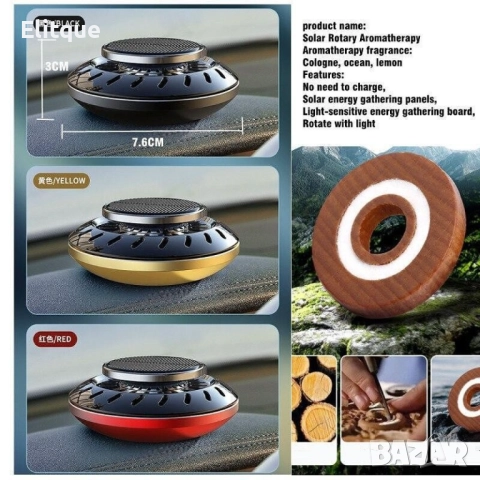 Соларен ултразвуков арома дифузер за автомобил,дом и офис JG-009, снимка 3 - Други стоки за дома - 52862470