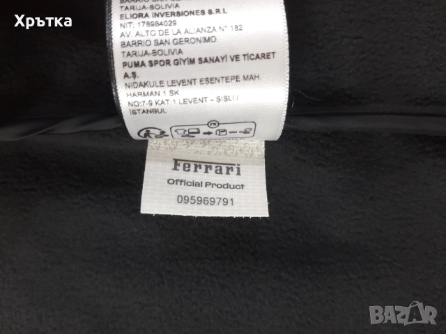 Puma Scuderia Ferrari F1 Logo Softshell - Оригинално мъжко яке, снимка 13 - Якета - 52666587