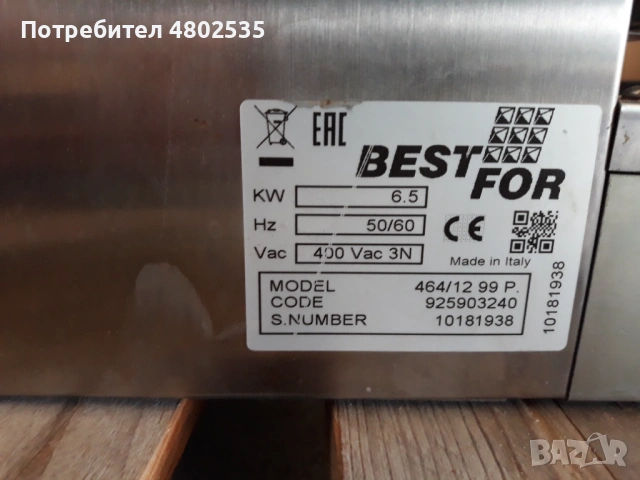 Печка, снимка 2 - Печки, фурни - 54292709