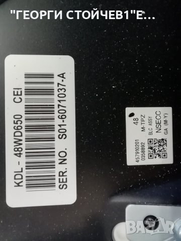 SONY  KDL-48WD650  1-980-335-21 NS6S480DND01 A20931 00A LB48009 V0_03 , снимка 7 - Части и Платки - 42549516