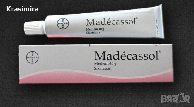 MADECASSOL / МАДЕКАСОЛ КРЕМ ПРОТИВ БЕЛЕЗИ, РАНИ , ИЗГАРЯНИЯ И АКНЕ 40gr.