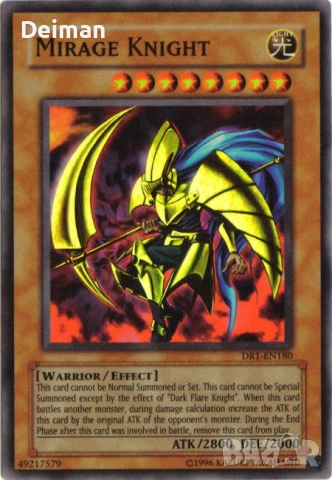 Търся тези Yu-Gi-Oh карти, снимка 17 - Карти за игра - 52524730