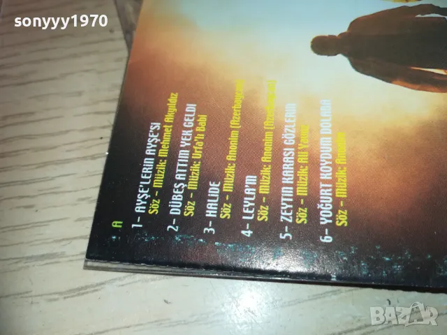 GRUP LACIN-ORIGINAL TAPE 0811241640, снимка 17 - Аудио касети - 47894168