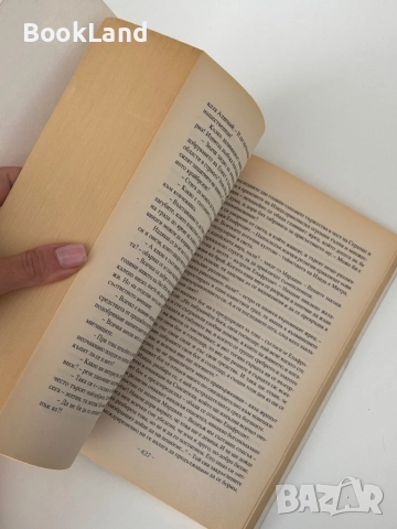 Мемоарите на Клепатра| Цезар и Клеопатра , снимка 6 - Други - 52063116