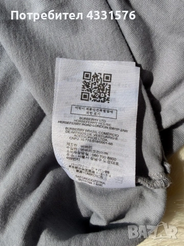 Оригинална тениска Burberry, снимка 3 - Тениски - 54114993