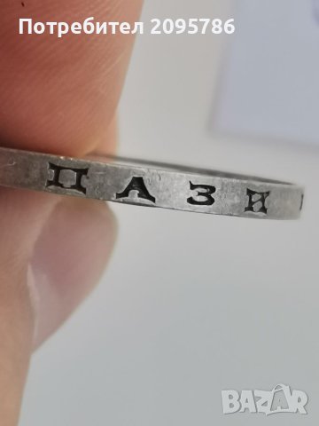 100 лв 1937г В48, снимка 6 - Нумизматика и бонистика - 42270828