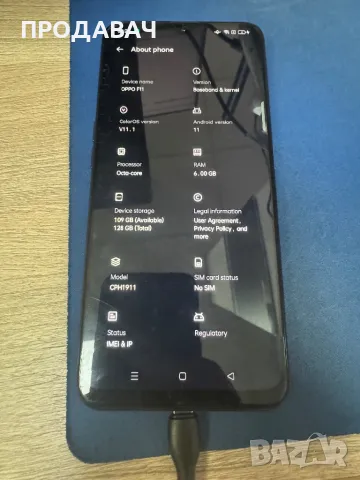 Oppo F11 128gb, снимка 2 - Други - 49458802