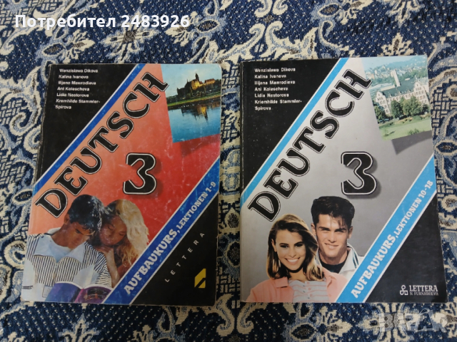 Deutsch 3: Aufbaukurs. Lektionen 1 – 9 , Lektionen 10 -18