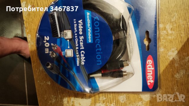 Стари кабели, някой са трудни за намиране , снимка 9 - Кабели и адаптери - 38845309