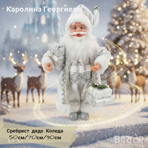 Последна наличност