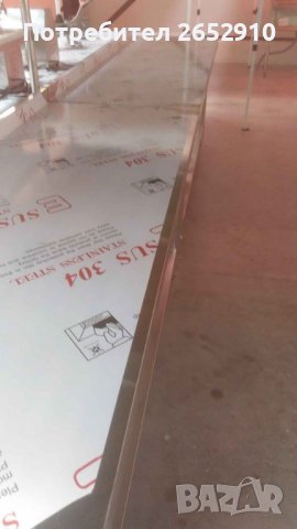 Работни кухненски маси, шкафове от неръждаема стомана долен плот борд, надстройки Цена 155лв/79,25€, снимка 16 - Обзавеждане на кухня - 36853825