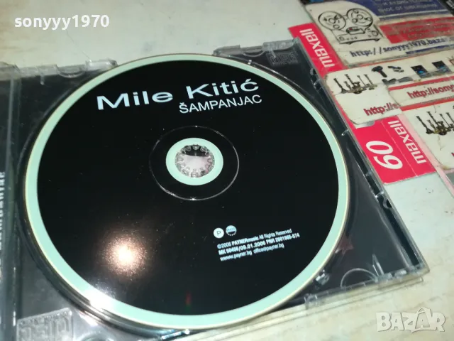 MILE KITIC-ORIGINAL CD 2605251438, снимка 17 - CD дискове - 50431464