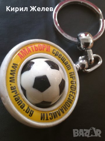 Топка ключодържател , снимка 8 - Колекции - 23749004