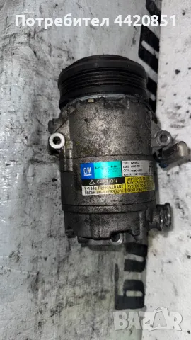 Компресор за Климатик за Opel Meriva - 383601234 / 04195114852