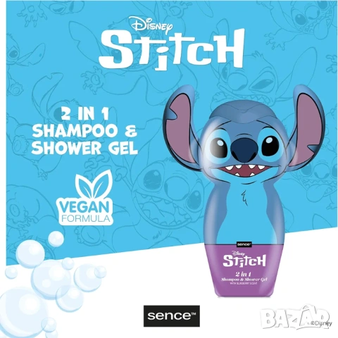Disney Stitch 3D шампоан и душ гел с аромат на захарен памук или боровинка) Sence Vegan Beauty 300 м, снимка 4 - За банята - 54190087