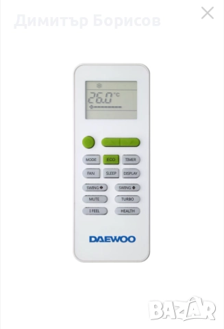 Климатик - Климатик - Daewoo DAC-12CHSDW-NK, снимка 3 - Климатици - 52272553
