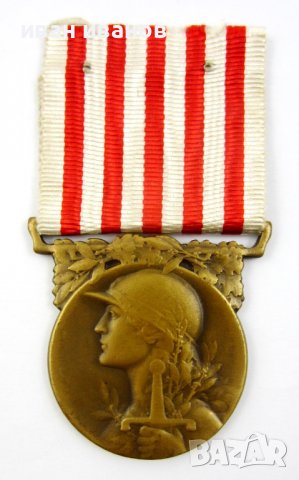 Медал-Френско военно отличие-Първа св.война-1918-Оригинал, снимка 4 - Колекции - 38633112