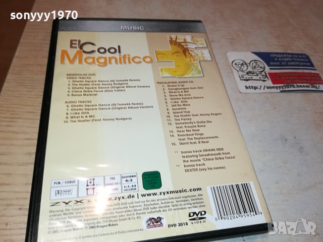 COOLIO DVD & CD-ВНОС GERMANY 3110231302, снимка 15 - CD дискове - 42792202