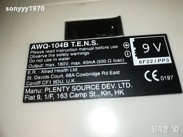ПОРЪЧАНО-AWQ-104B TENS-УРЕД ЗА АКУПУНКТУРА+КАБЕЛИ, снимка 10 - Друга електроника - 29247068