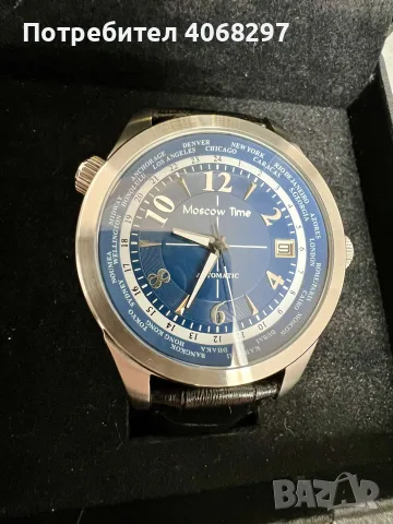 Мъжки автоматичен часовник Moscow time, снимка 8 - Мъжки - 56247534