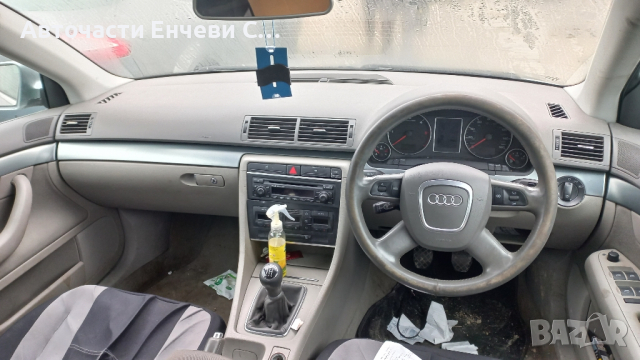 Ауди а4 б7 1.9тди Audi a4 b7 116коня на части, снимка 5 - Автомобили и джипове - 44524105