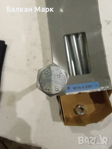 Болтове с шестостенна глава DIN 601, М16х240 + гайки (10 бр. в опаковка) – 25 лв. , снимка 3 - Други машини и части - 51250980