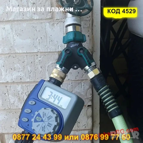 Y-образен разклонител за чешма с два крана - КОД 4529, снимка 10 - Напояване - 50691747