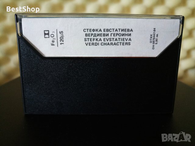 Стефка Евстатиева - Вердиеви героини, снимка 2 - Аудио касети - 29435245