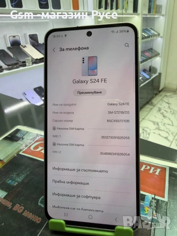 Samsung Galaxy S24 FE 128GB, снимка 2 - Samsung - 52643539