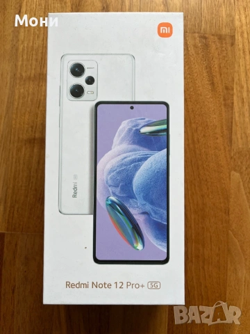 Телефон Redmi Note 12 pro+