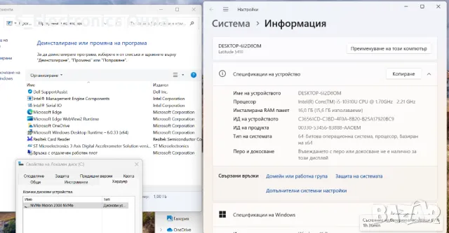 Отличен ултрабук Dell Latitude 5410, i5, 16GB RAM, 256GB SSD 2, снимка 8 - Лаптопи за работа - 48324946