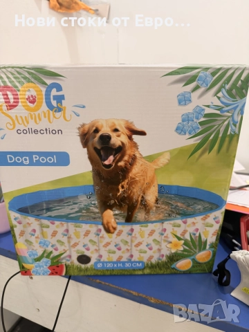 Сгъваем басейн за домашни любимци Dog Summer Collection с размери 120 x 30 см.