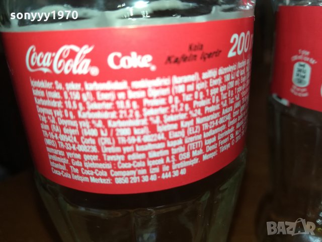 COCA COLA-200ml-turkey 2бр стъклени шишета 2111211655, снимка 14 - Колекции - 34879872