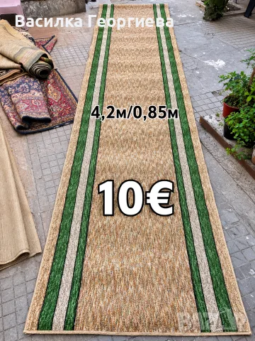 Пътеки и Килими , снимка 8 - Пътеки - 55869837