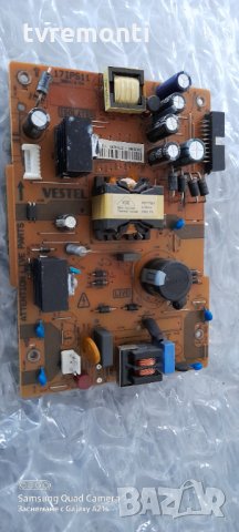 Power Supply 17IPS11 300413-R4