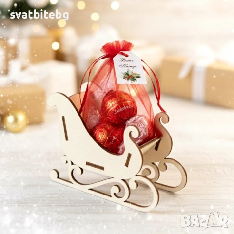 Персонализирани коледни подаръци – дървени дъски с гравюра, декори и уникални послания, снимка 15 - Коледни подаръци - 52641695