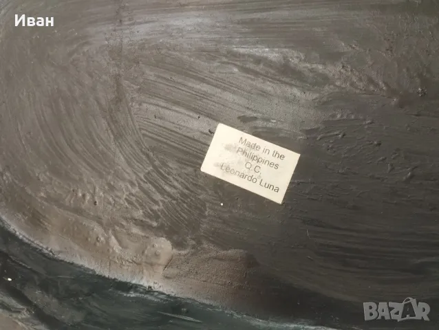 Ретро гипсова Поставка за вино , снимка 9 - Антикварни и старинни предмети - 50406001