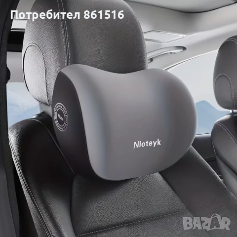 Възглавница за автомобил на Символична цена, снимка 3 - Аксесоари и консумативи - 54166525