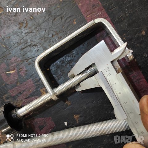 Стяга с Прожина, снимка 5 - Стяги - 33766206