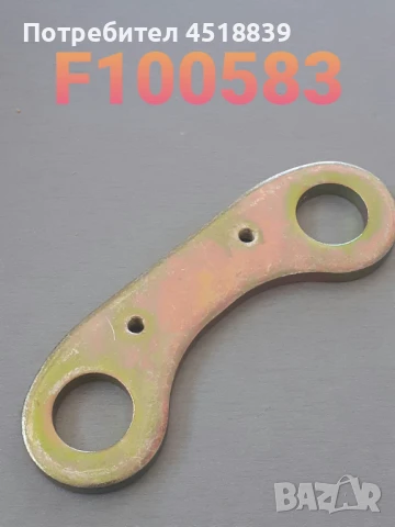 Щанга 43751-13311-71 7FD10-30