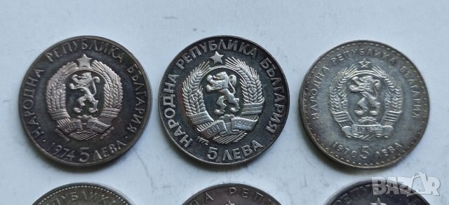 5 лв сребро, снимка 8 - Нумизматика и бонистика - 40620299