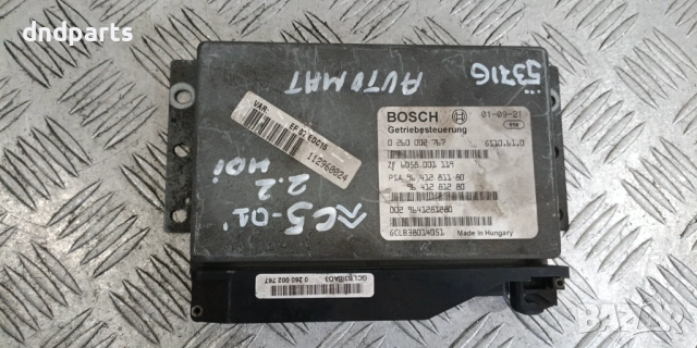 Компютър скорости Citroen C5 2.2HDI 2001г. 0260002767 9641281180	